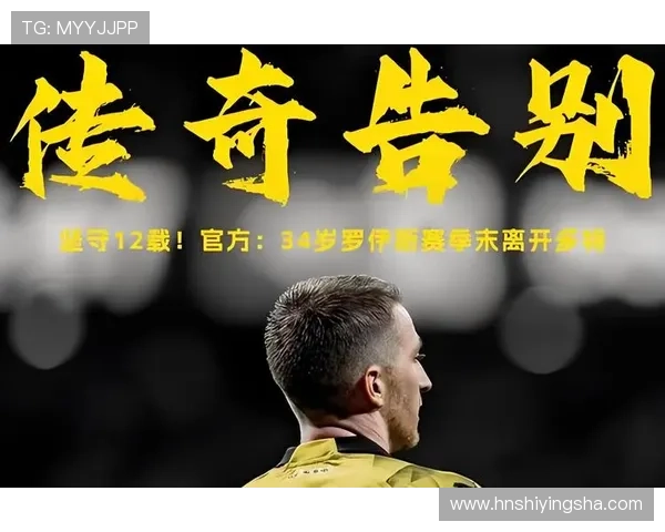 拉莫斯足球明星壁纸精选展现激情与荣耀的完美瞬间